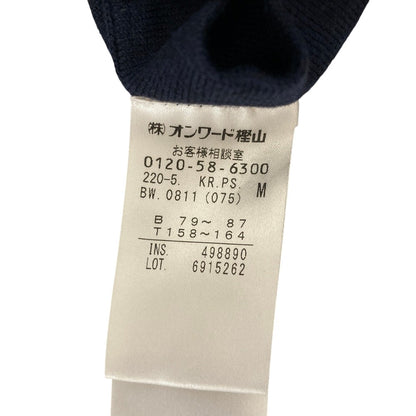 ポールスミス ニット切替ワンピース