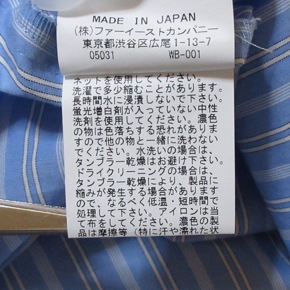 アルアバイル ストライプアシンメトリーフリルブラウス