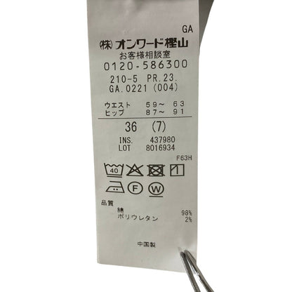 23区 ストレッチデニムワイドパンツ
