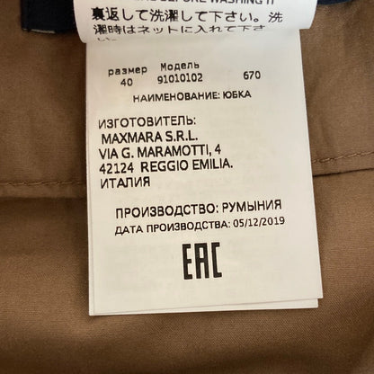 エスマックスマーラ ロングスカート