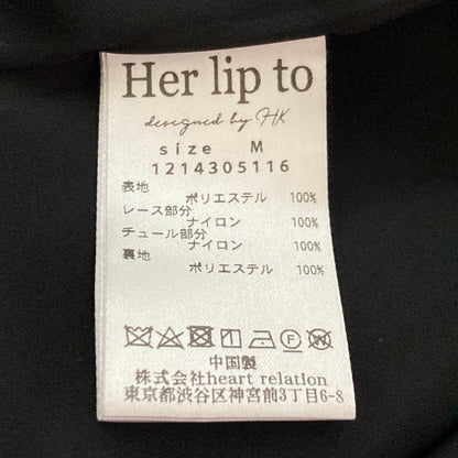 ハーリップトゥ ベロアロングワンピース