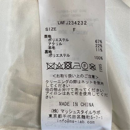 リリーブラウン ツイードジャケットスカートセット