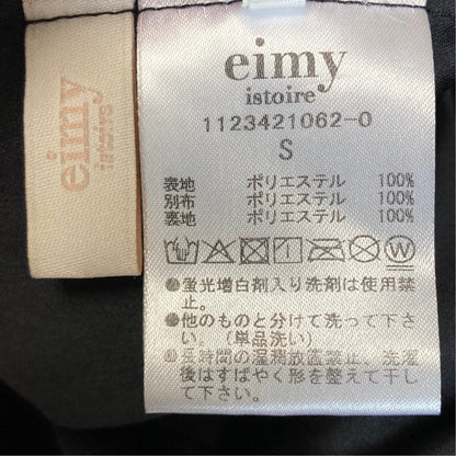 エイミーイストワール オーガンジーパールフレアスカート