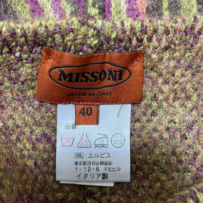 ミッソーニ ニットジャケット スカート セットアップ