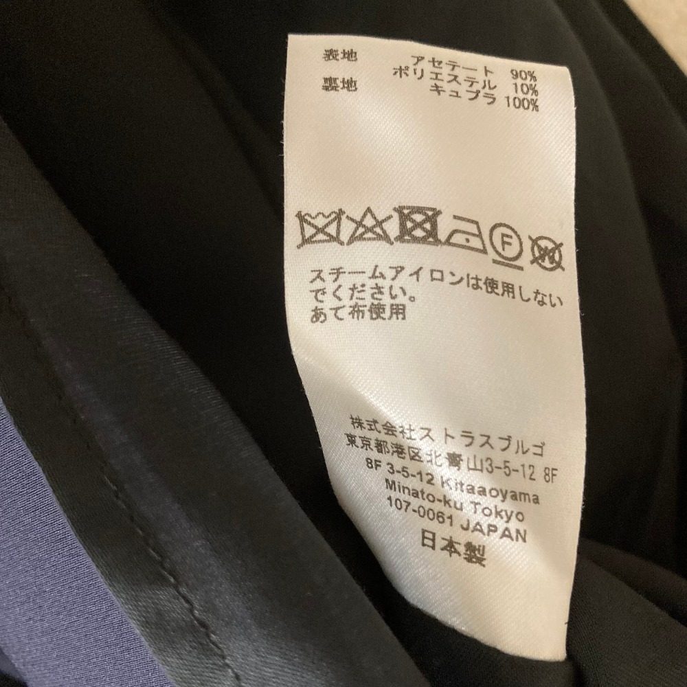 シクラス ポリエステルスカート