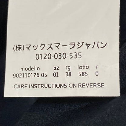 マックスマーラザキューブ ナイロンリバーシブルコート