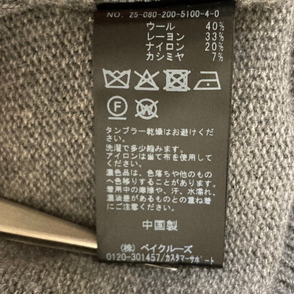 スピックアンドスパン ウール混ニットプルオーバー
