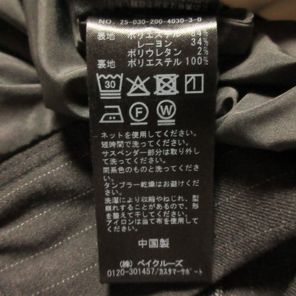 スピックアンドスパン ワイドストレートパンツ