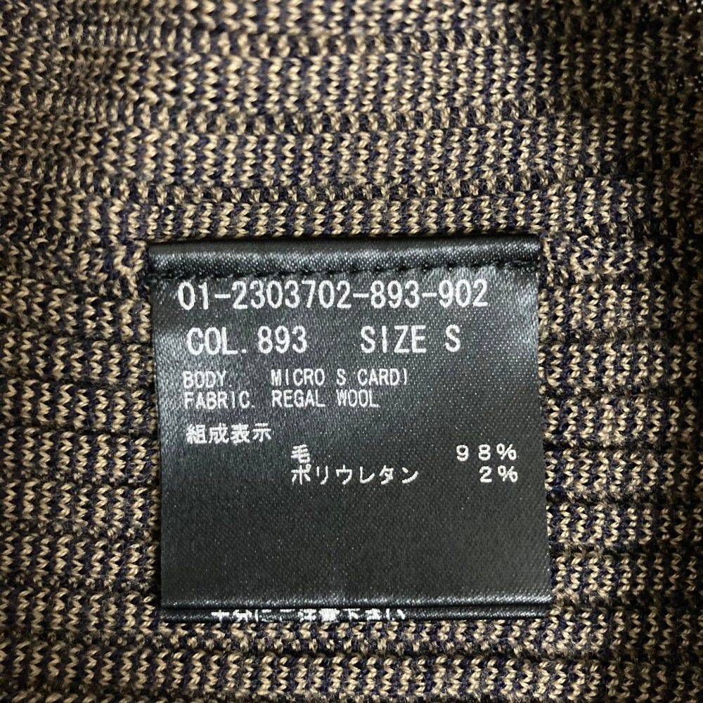 セオリー ウールカーディガン