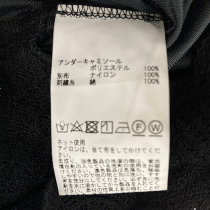 インゲボルグ チュールレースカーディガンアンサンブル