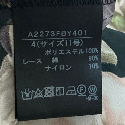 インゲボルグ フラワープリントレイヤードチュニックセット