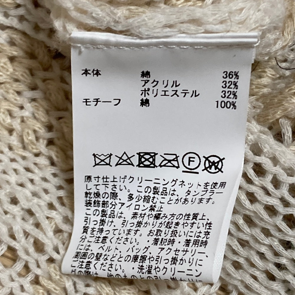 ピンクハウス フリルニットカーディガン
