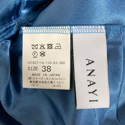 アナイ フラワープリントロングワンピース