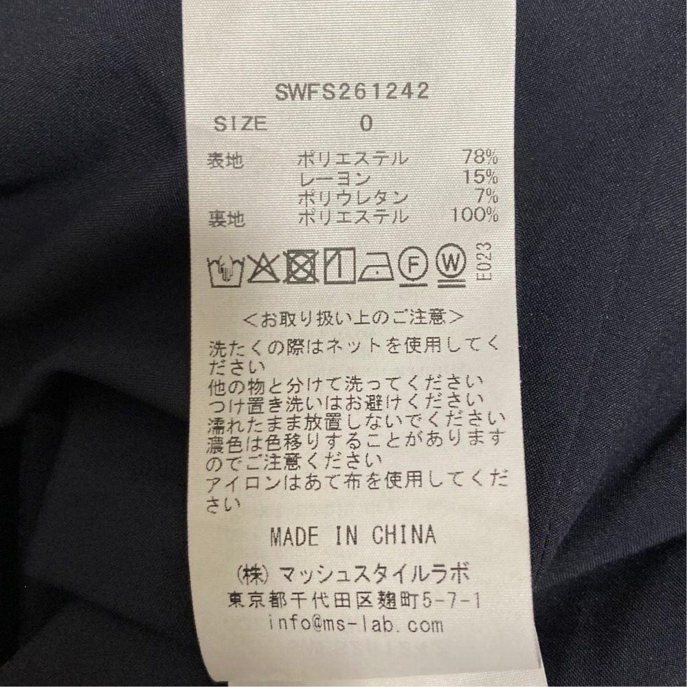 スナイデル 構築ミニスカート
