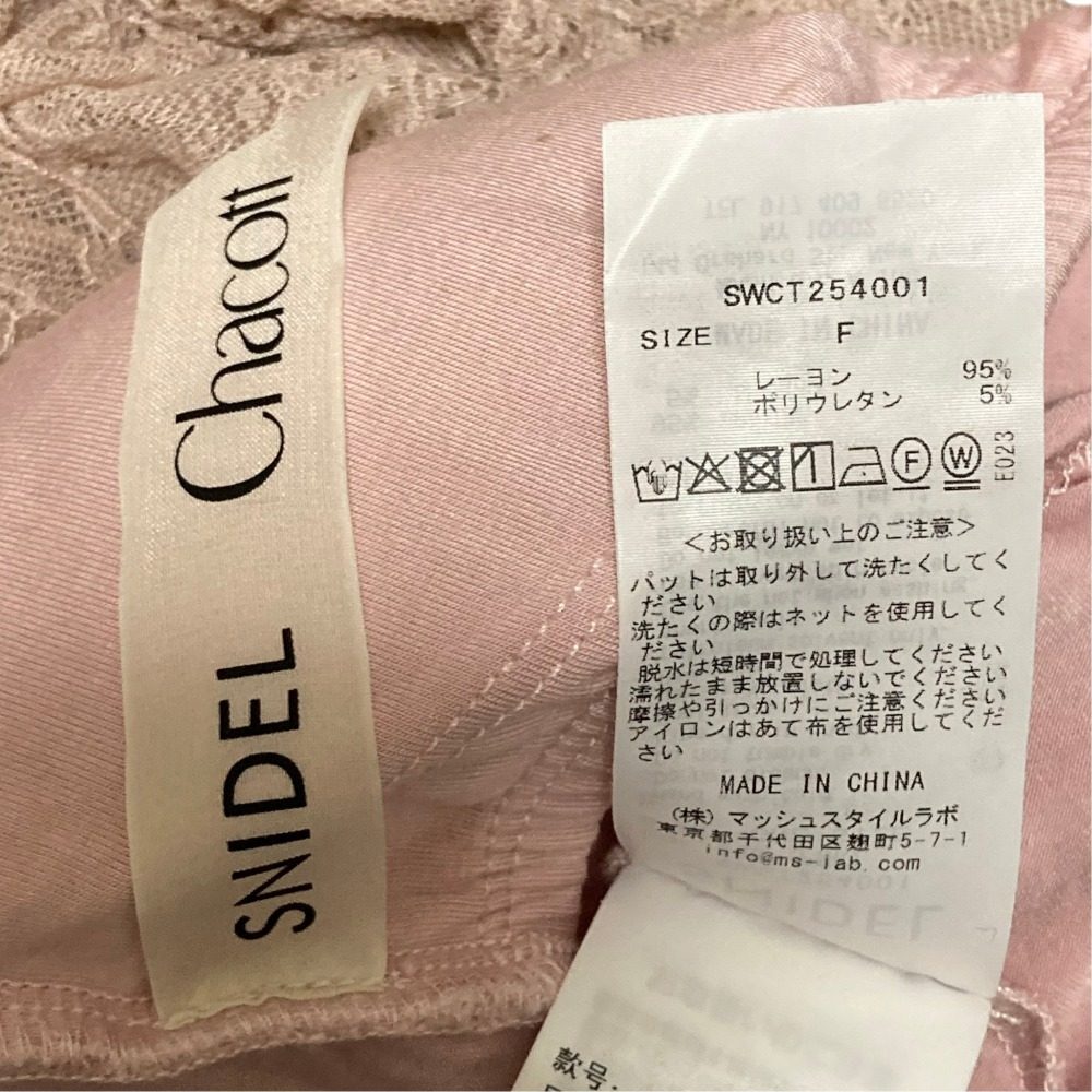 スナイデルチャコット レースシアートップス