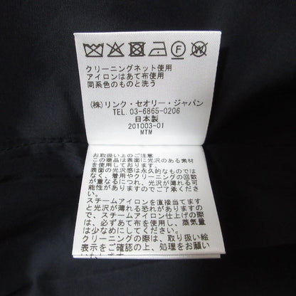 セオリーリュクス EXECUTIVE セット