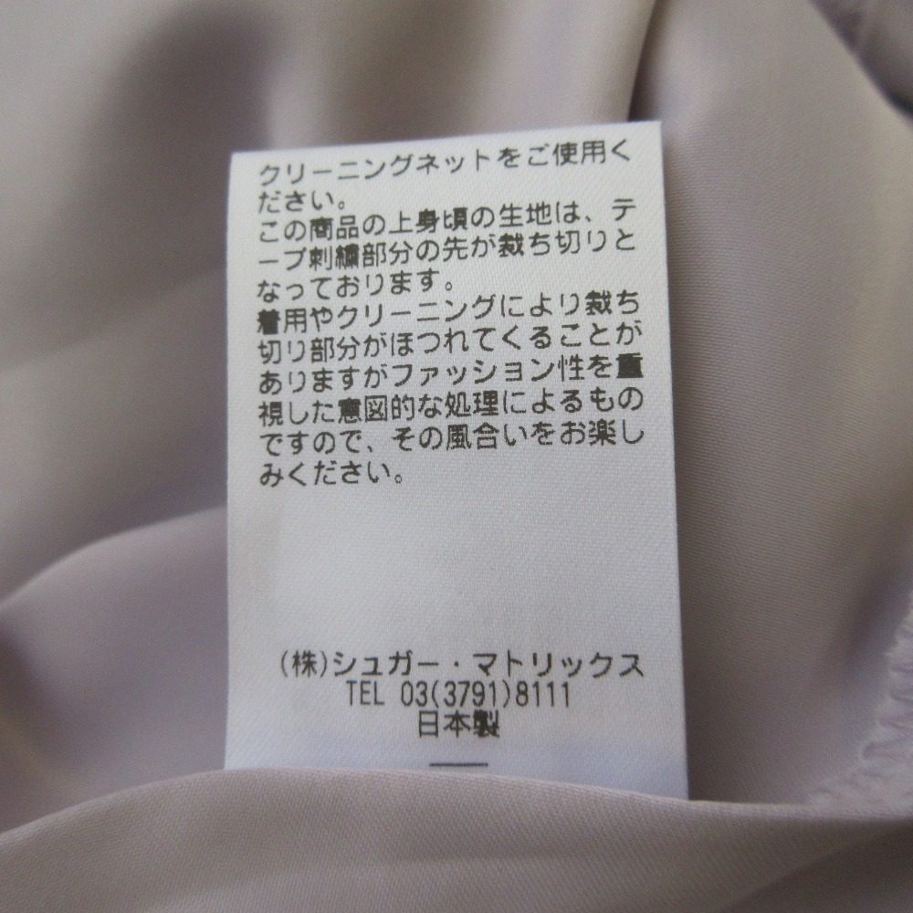 ストロベリーフィールズ チュールロングスカート