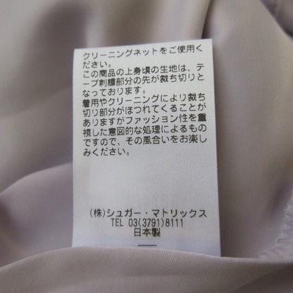 ストロベリーフィールズ チュールロングスカート