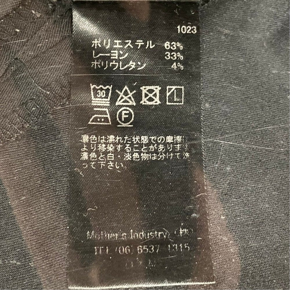 ミズイロインド イージーテーパードパンツ