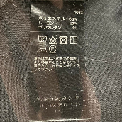 ミズイロインド イージーテーパードパンツ
