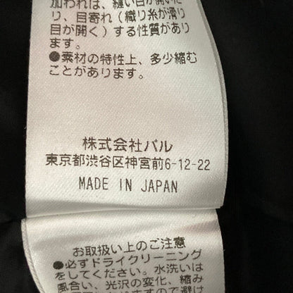 ドローイングナンバーズ ハウンドトゥーステーラードジャケット