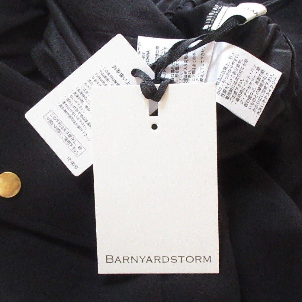 バンヤードストーム ダブルクロスドロストマキシスカート