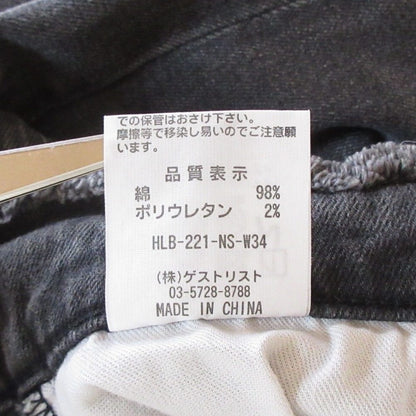 ヘルシーデニム デニムパンツ