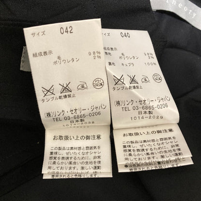 セオリーリュクス スーツセット