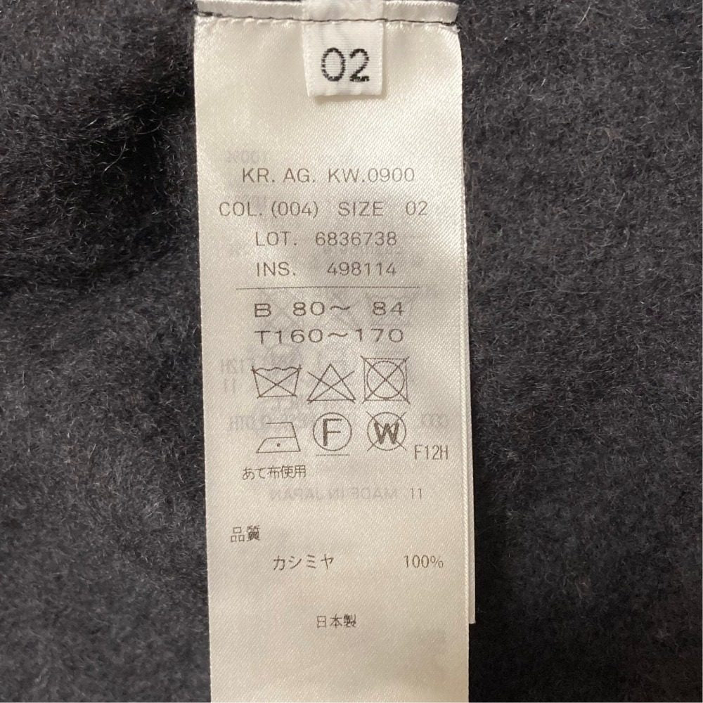 エイトン FUR CASHMERE ロングニットカーディガン