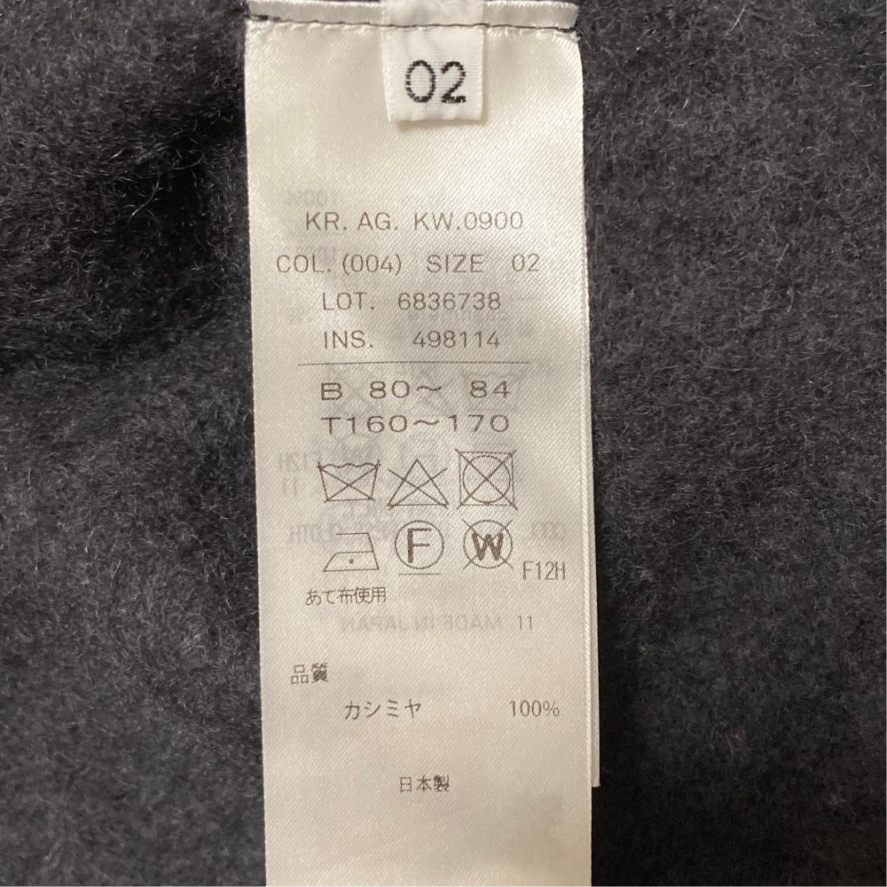 エイトン FUR CASHMERE ロングニットカーディガン