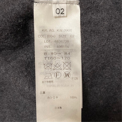 エイトン FUR CASHMERE ロングニットカーディガン