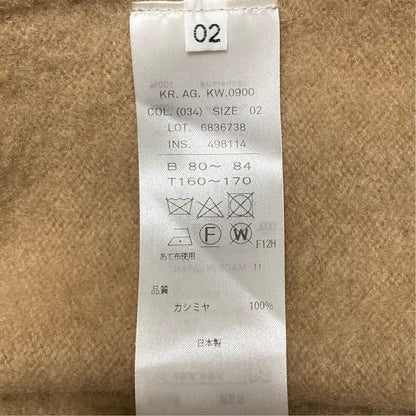 エイトン FUR CASHMERE ロングニットカーディガン