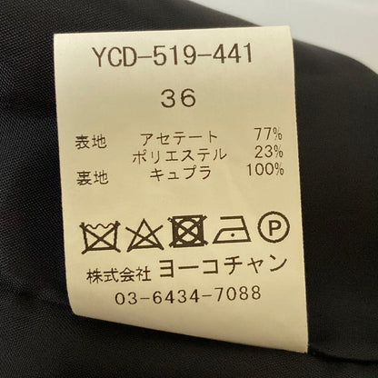 ヨーコチャン フリルニットワンピース