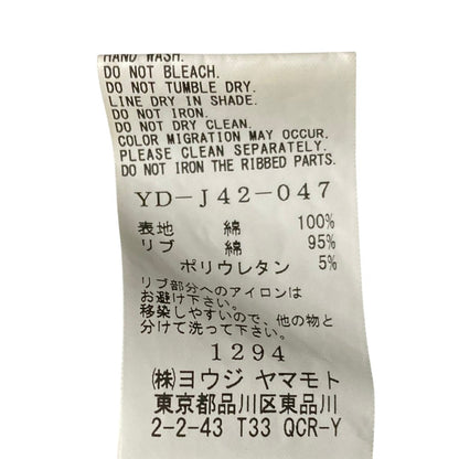 ヨウジヤマモト ストライプロングジャケット