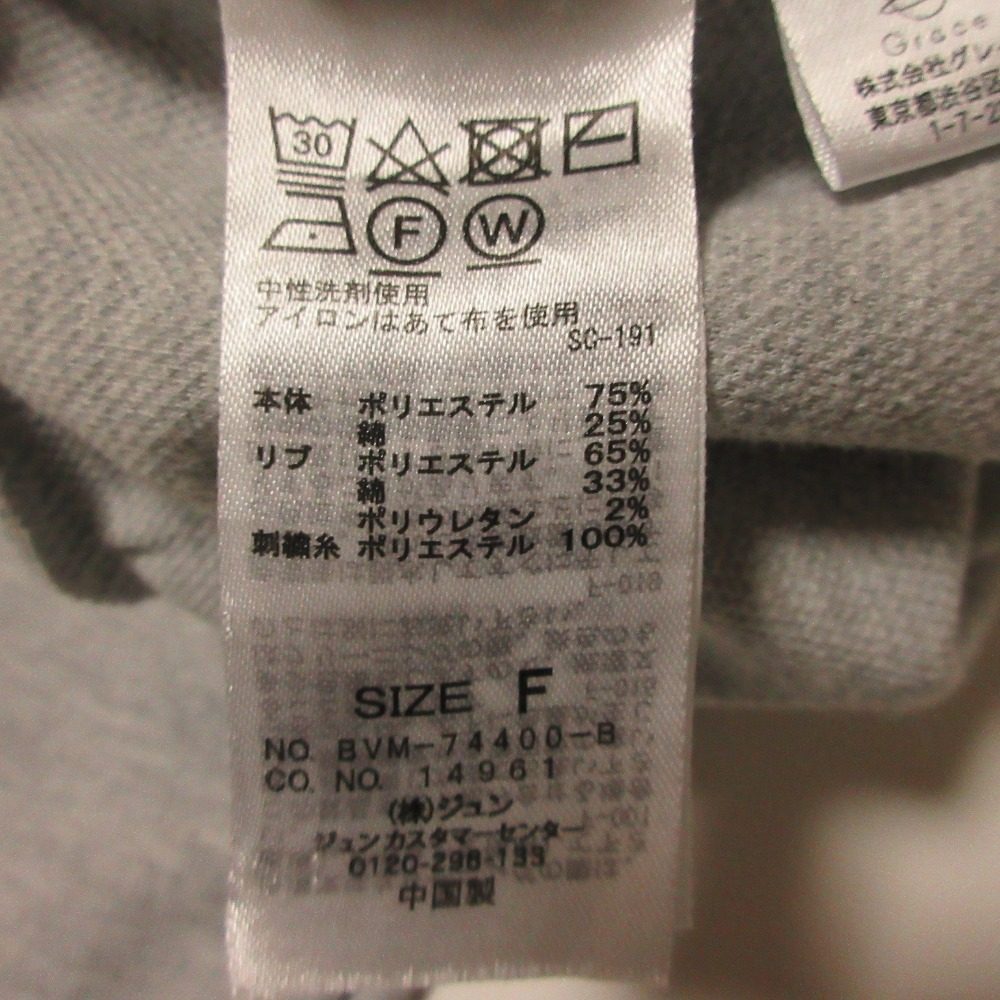 ビス MLB COLLECTION BY JUN オフショルダースウェット
