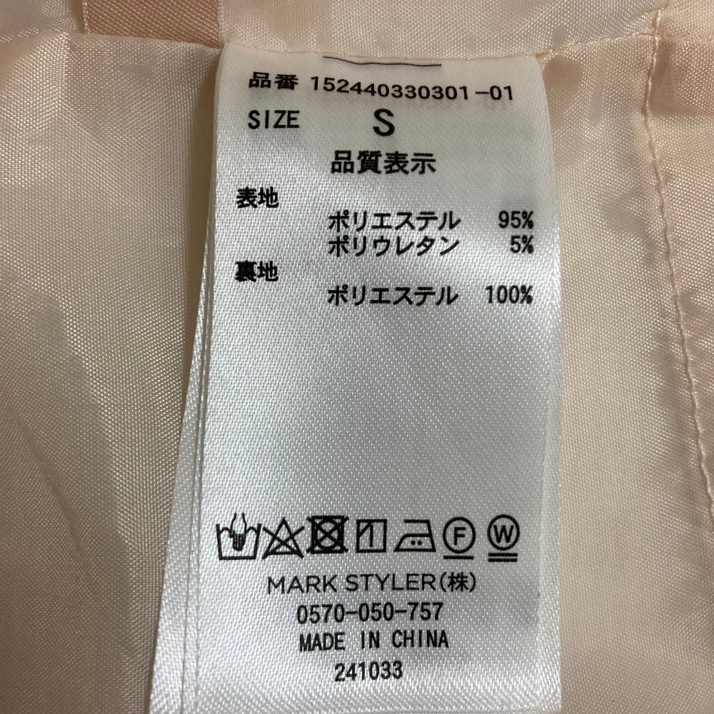 リゼクシー オールインワン