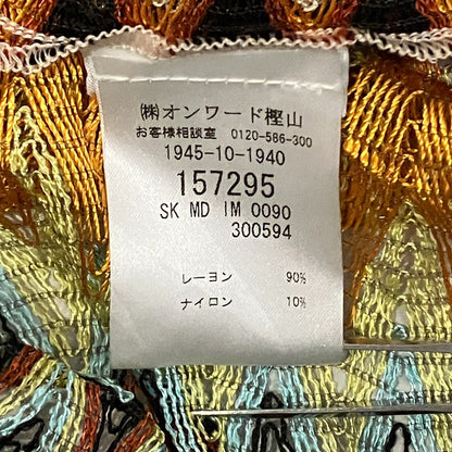 ミッソーニ シェブロンチュールロングスカート