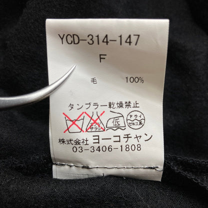 ヨーコチャン ニットワンピース