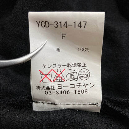 ヨーコチャン ニットワンピース