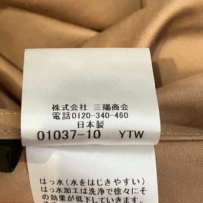 マッキントッシュロンドン ギャバジン ロングスカート