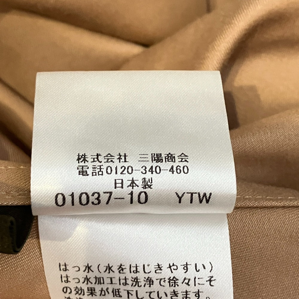 マッキントッシュロンドン ギャバジン ロングスカート