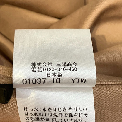 マッキントッシュロンドン ギャバジン ロングスカート