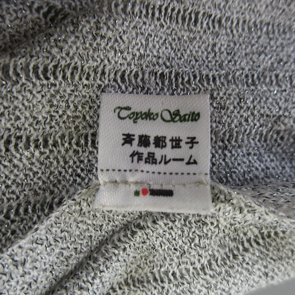 斎藤都世子 ニットカーディガン