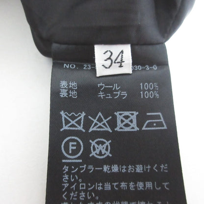 ドゥーズィエムクラス MAXI Skirt スカート