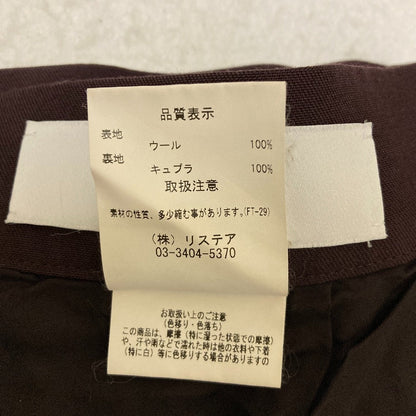 アイレネ Color Gabardine ロングスカート