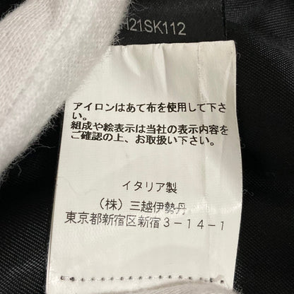 ヴェトモン ハイウエストAラインスカート