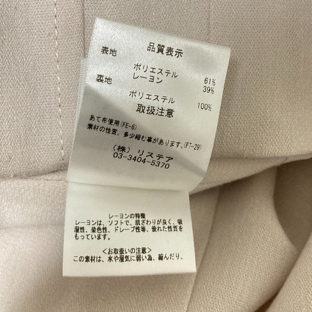 ルシェルブルー Corsetワイドパンツ