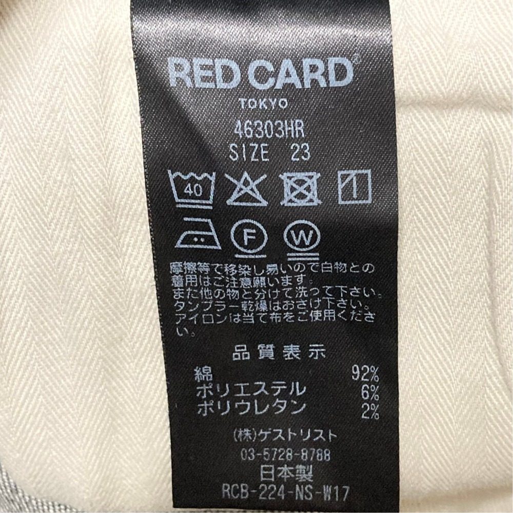 レッドカード デニムパンツ