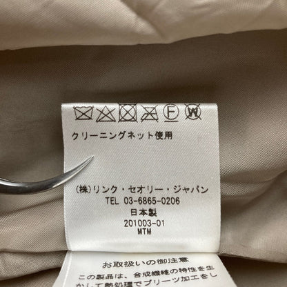 セオリーリュクス OXIロングスカート