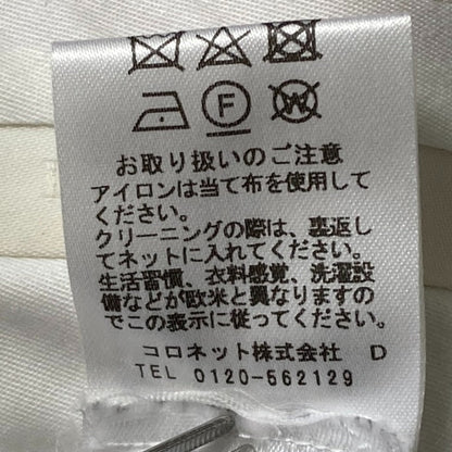 ランバン ウールフレアパンツ